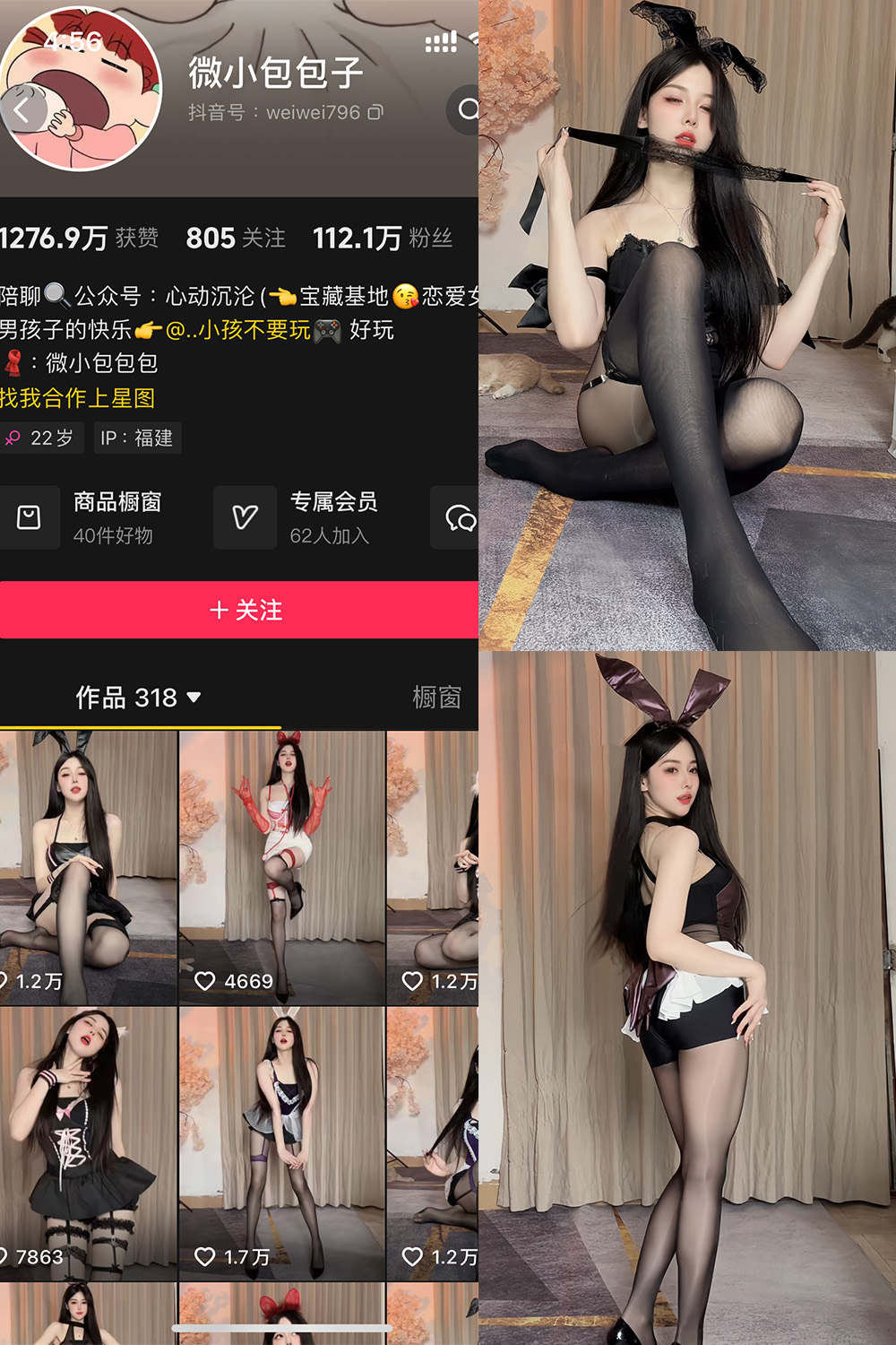 抖音 微小包包子 微密圈 NO.003期 【57P1V】 抖音 微小包包子 微密圈 NO.003期 【57P1V】