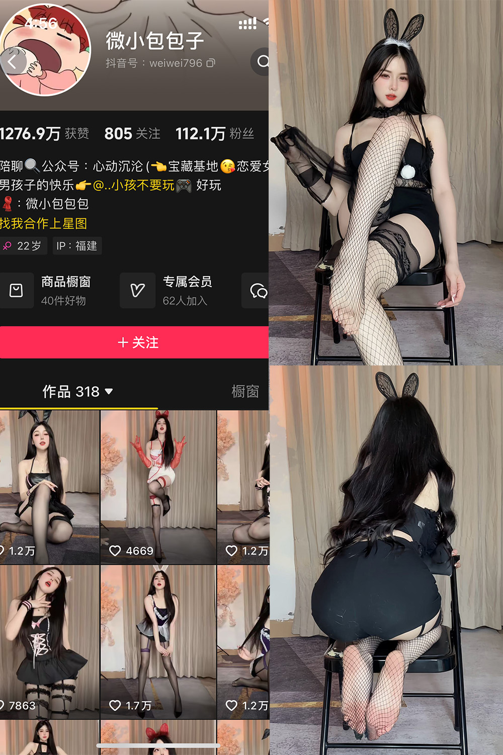 抖音 微小包包子 微密圈 NO.004期 【37P】最新至:2024.10.31 抖音 微小包包子 微密圈 NO.004期 【37P】最新至:2024.10.31