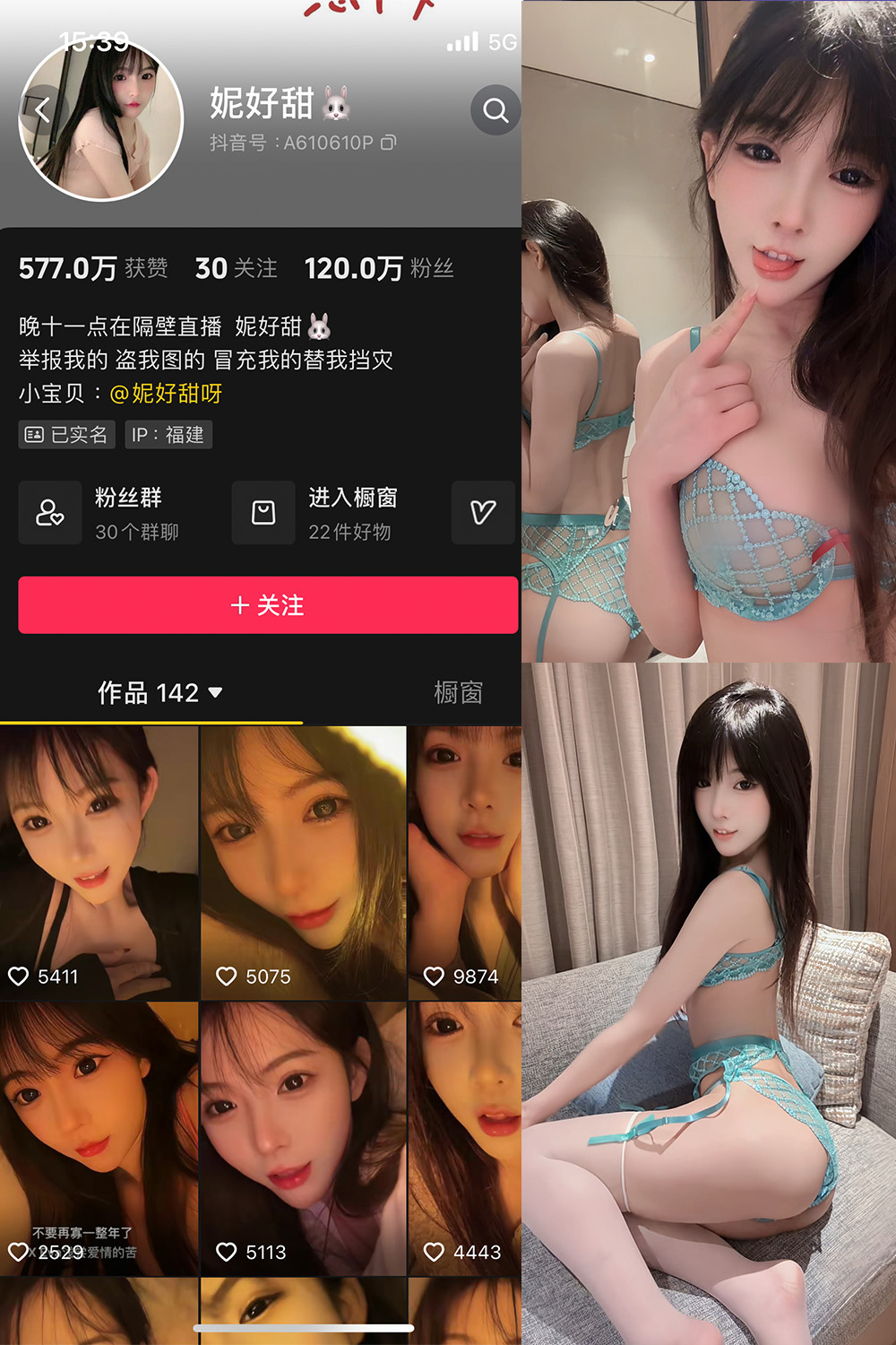 抖音 妮好甜 微密圈 031期 【17P3V】最新至:2024.11.29 抖音 妮好甜 微密圈 031期 【17P3V】最新至:2024.11.29