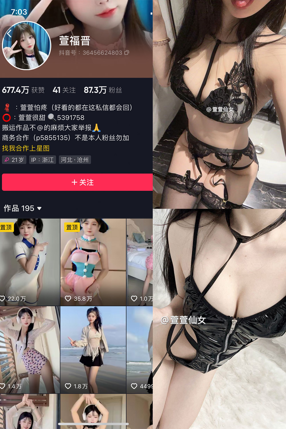 抖音 萱福晋 微密圈 NO.057期 【5P2V】最新至:2024.12.11 抖音 萱福晋 微密圈 NO.057期 【5P2V】最新至:2024.12.11