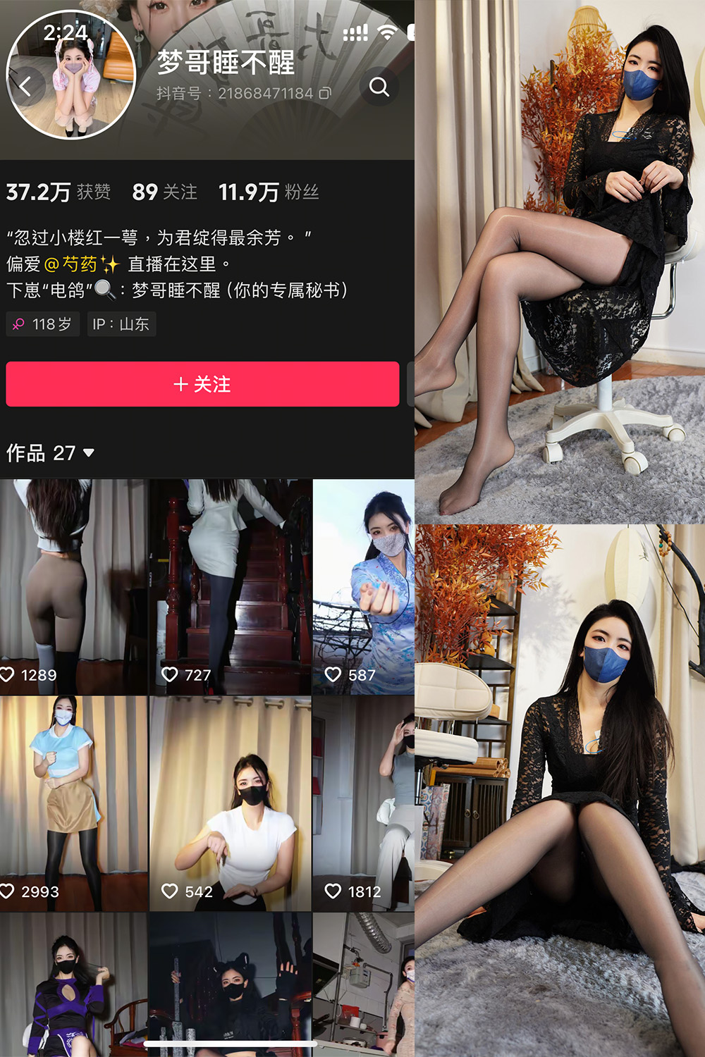 抖音 梦哥睡不醒 微密圈 NO.004期 【35P1V】最新至:2025.1.16 抖音 梦哥睡不醒 微密圈 NO.004期 【35P1V】最新至:2025.1.16