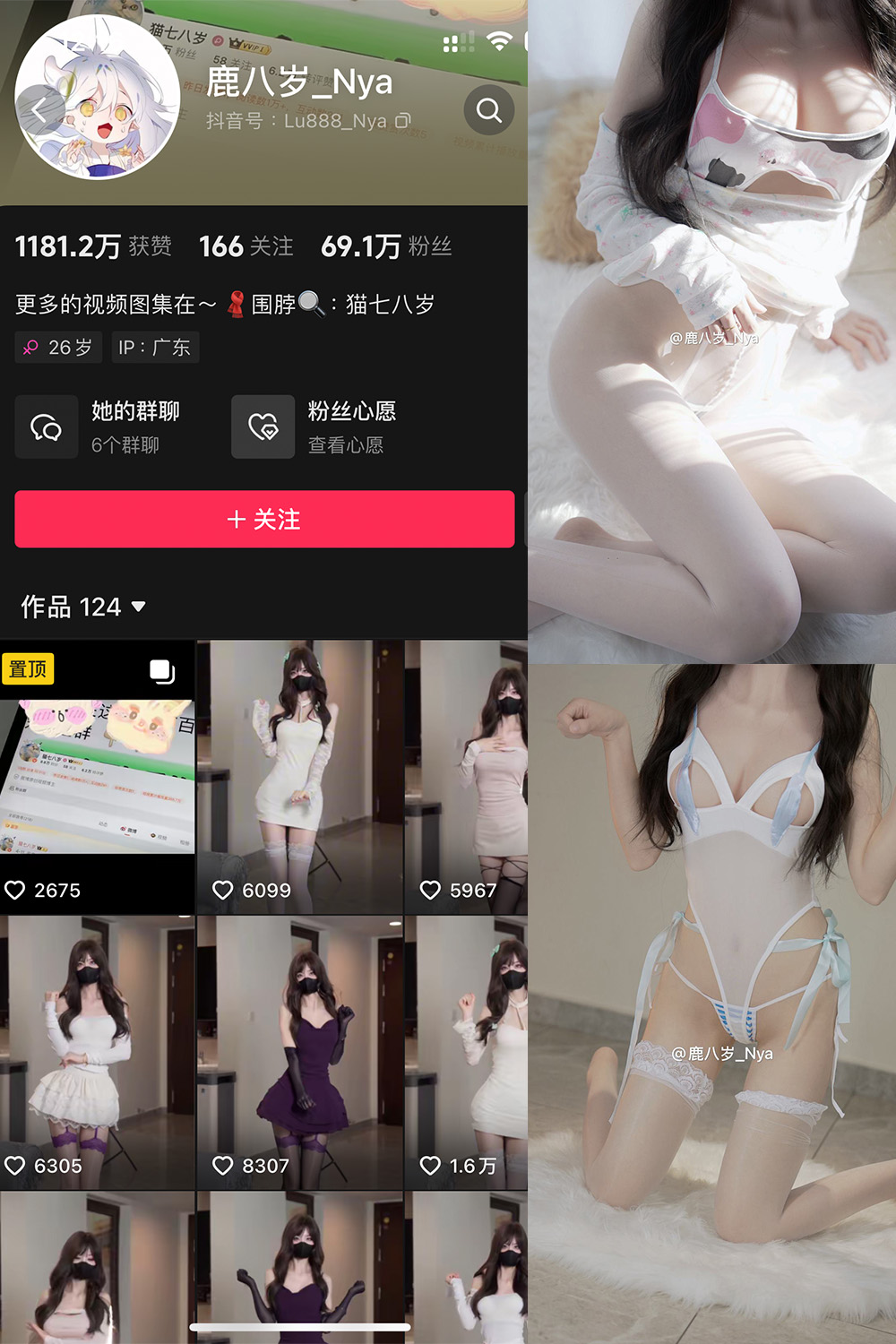 抖音 鹿八岁 微密圈 NO.061期 【21P1V】最新至:2025.2.7 抖音 鹿八岁 微密圈 NO.061期 【21P1V】最新至:2025.2.7