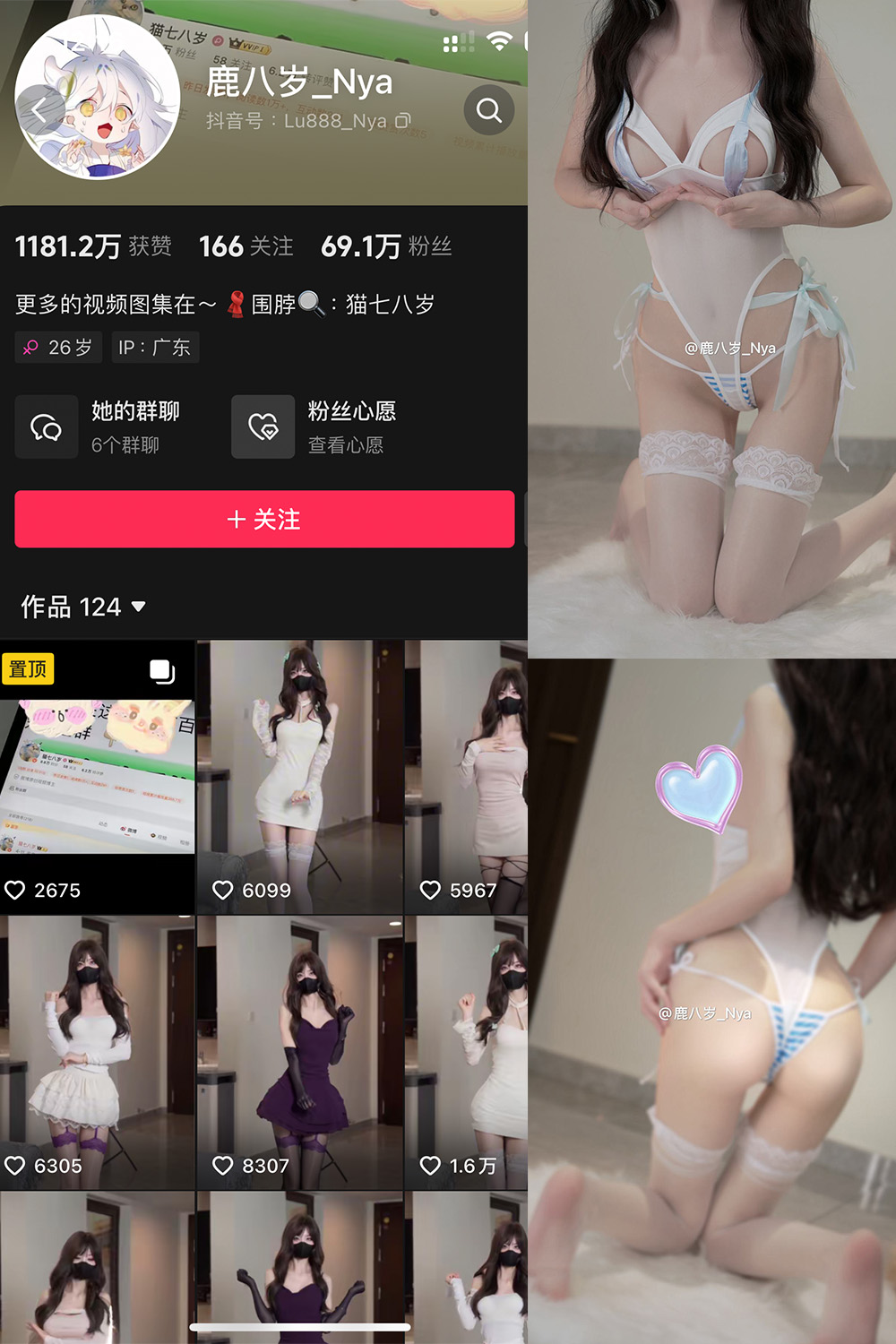 抖音 鹿八岁 微密圈 NO.063期 【39P2V】最新至:2025.2.10 抖音 鹿八岁 微密圈 NO.063期 【39P2V】最新至:2025.2.10