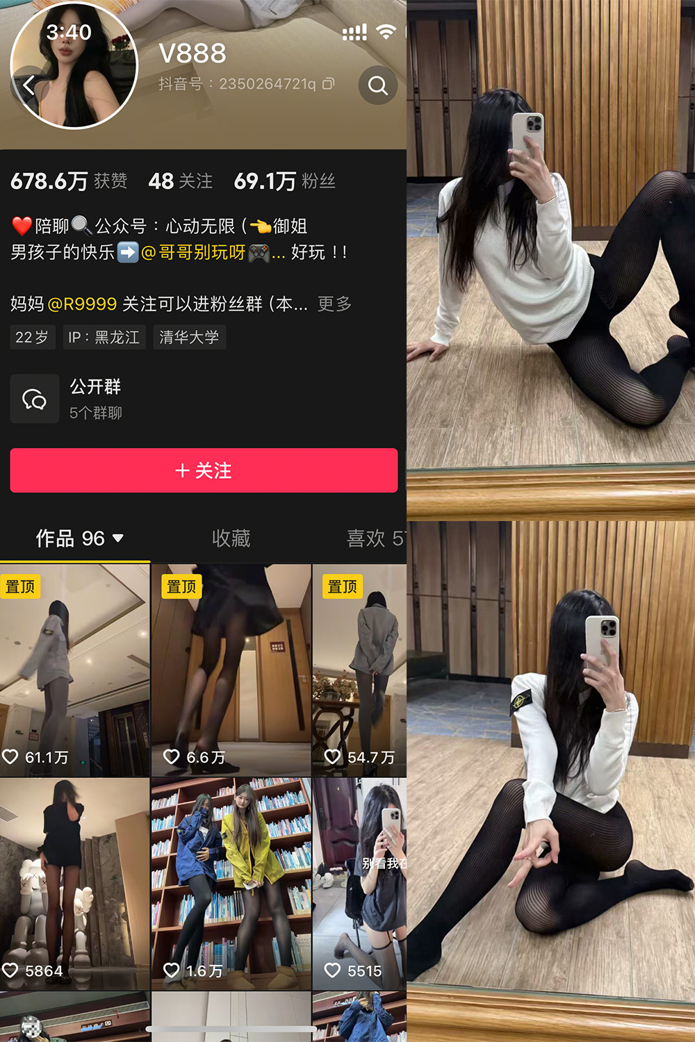 抖音 V888 微密圈 NO.007期 【43P3V】最新至:2025.2.20 抖音 V888 微密圈 NO.007期 【43P3V】最新至:2025.2.20