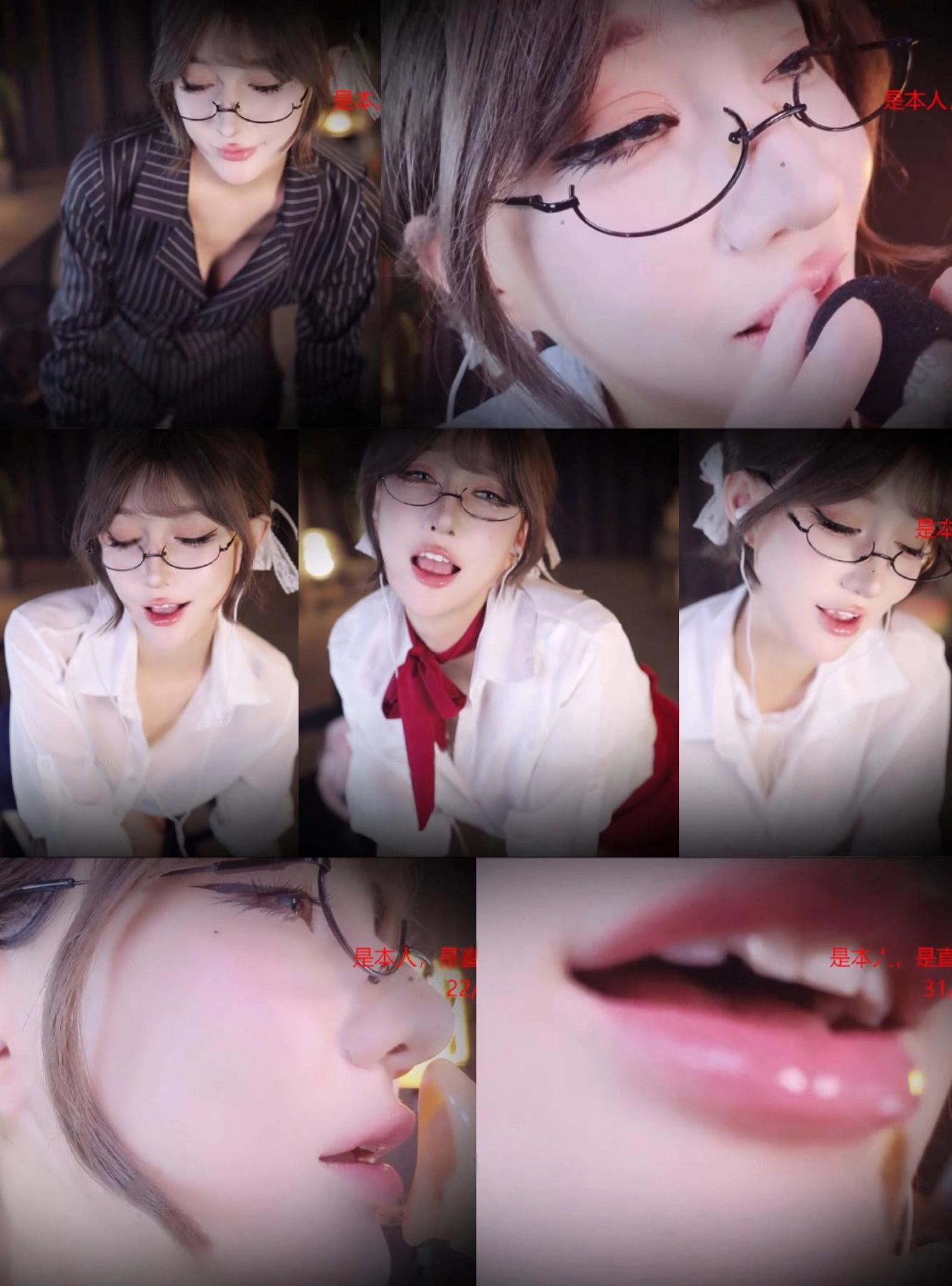 斗鱼直播张爱玲Aily24年12月ASRM合集