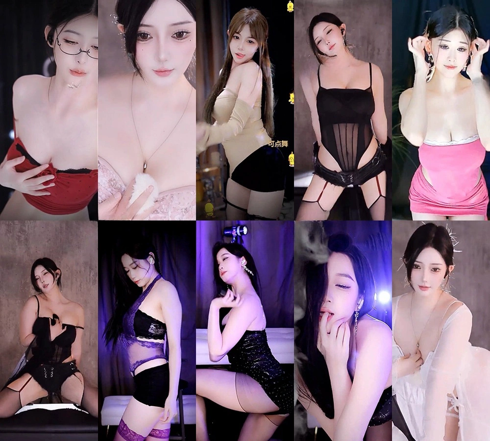 星球直播多位主播24年10月整活跳舞合集