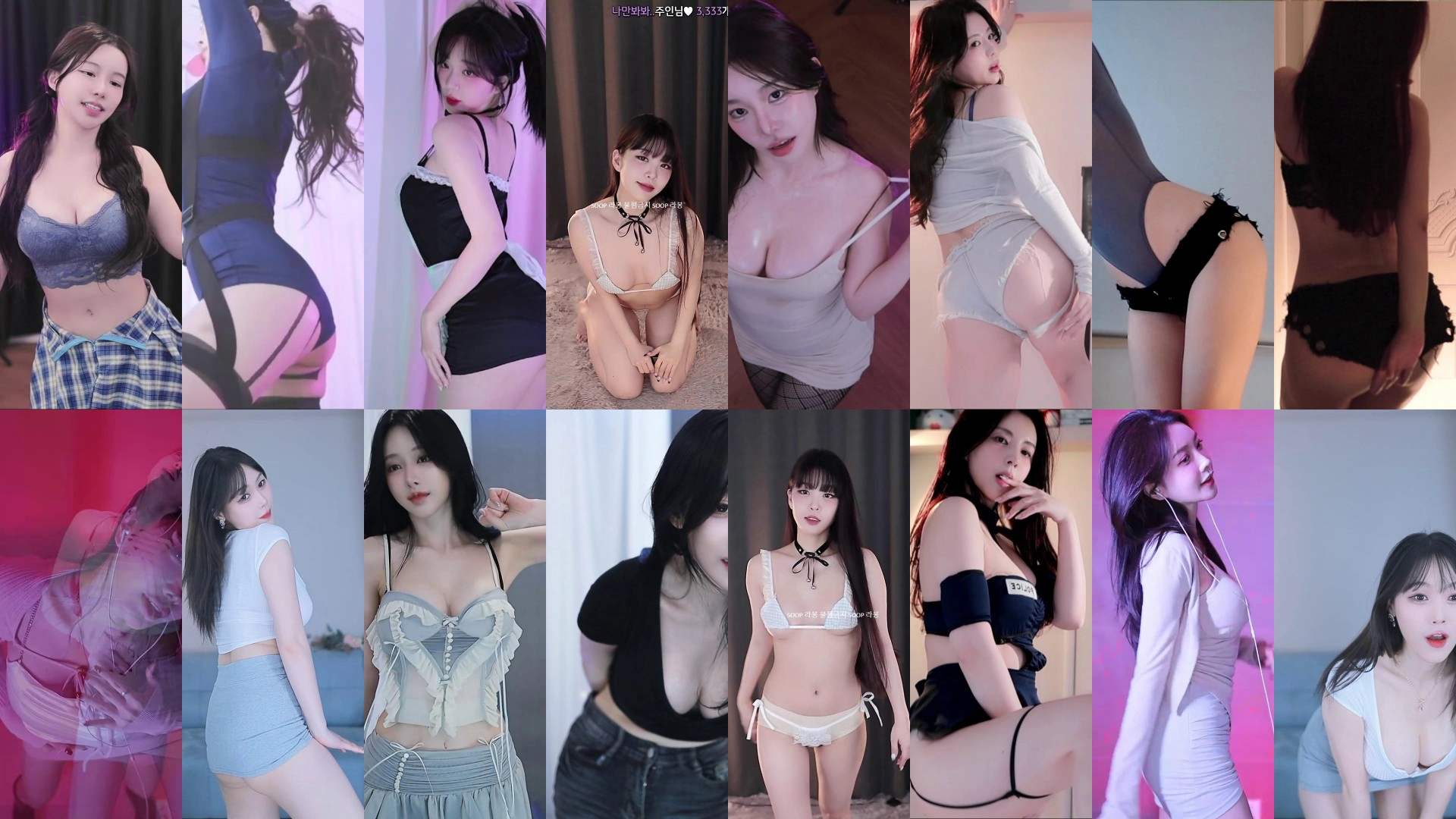 AfreecaTv韩国BJ 24年11月20日录制舞蹈合集 AfreecaTv韩国BJ 24年11月20日录制舞蹈合集