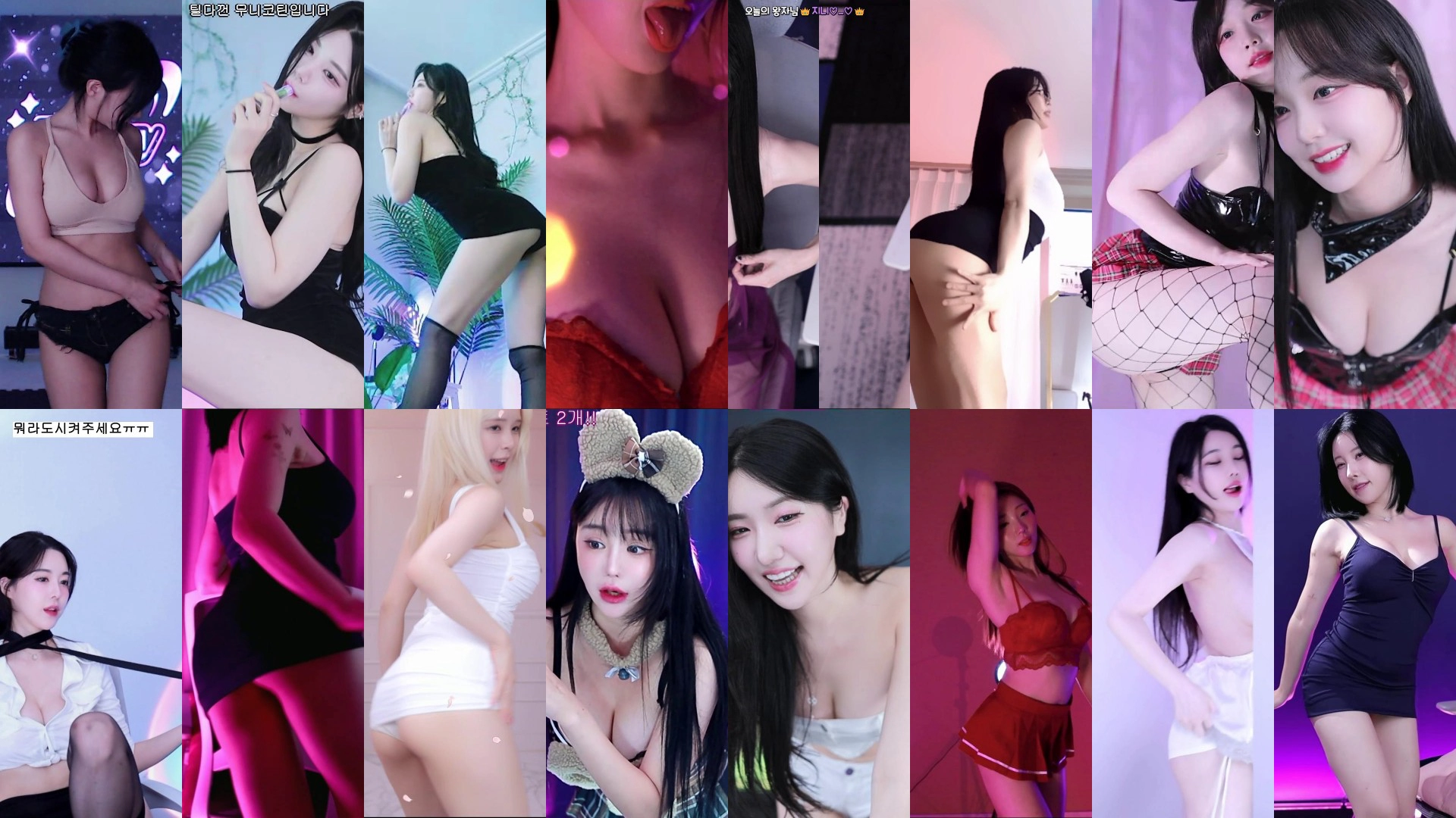 AfreecaTv韩国BJ 24年11月11日录制舞蹈合集 AfreecaTv韩国BJ 24年11月11日录制舞蹈合集