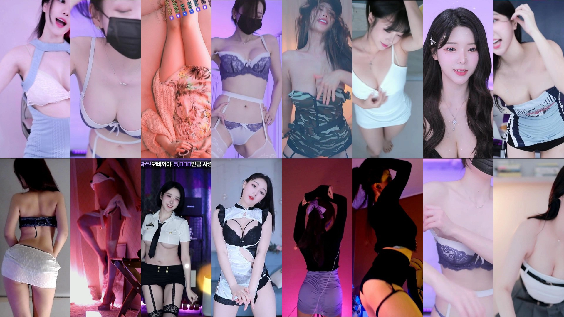 AfreecaTv韩国BJ 24年11月5日录制舞蹈合集 AfreecaTv韩国BJ 24年11月5日录制舞蹈合集