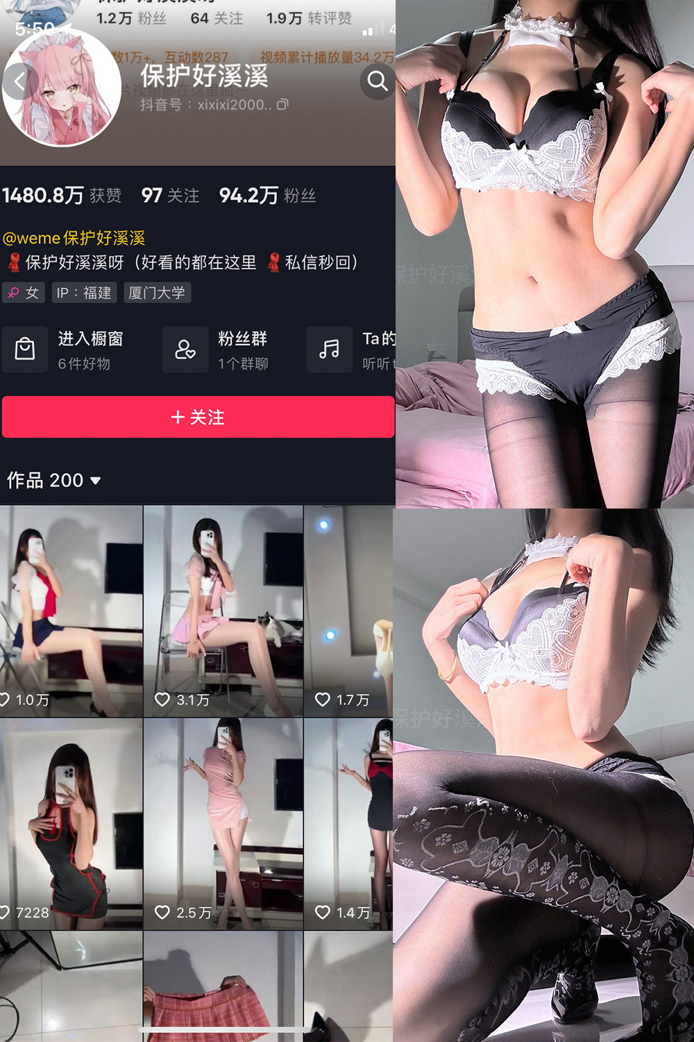 抖音 保护好溪溪 微密圈 NO.043期 【14P1V】最新至:2025.3.9 抖音 保护好溪溪 微密圈 NO.043期 【14P1V】最新至:2025.3.9