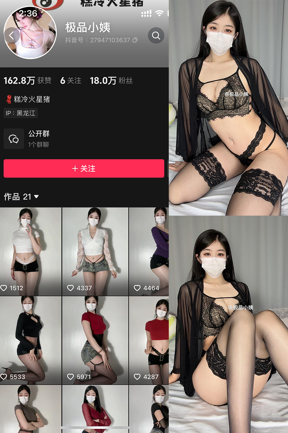 抖音 极品小姨 微密圈 NO.008期 【13P4V】最新至:2025.3.12 抖音 极品小姨 微密圈 NO.008期 【13P4V】最新至:2025.3.12