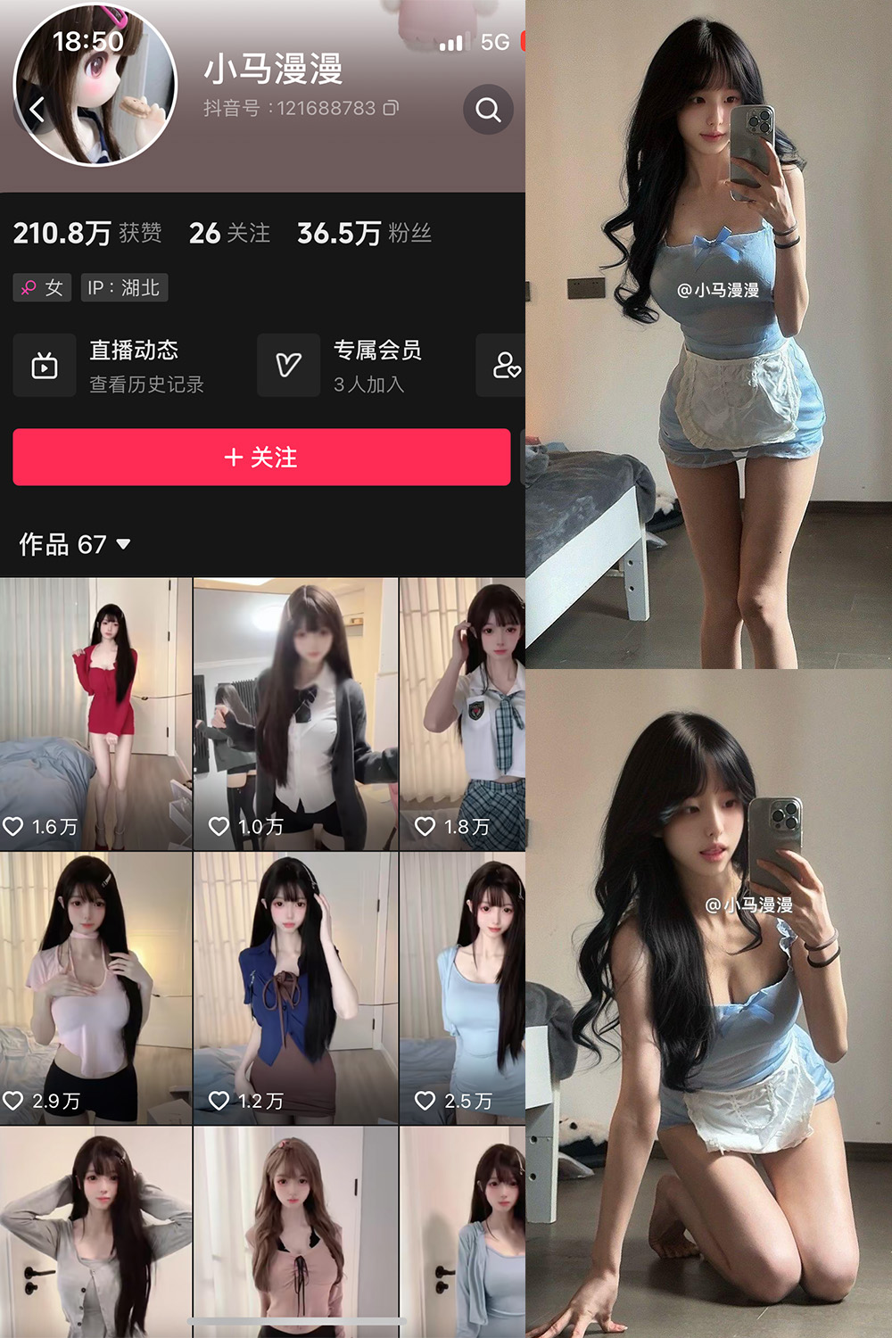 抖音 小马漫漫 微密圈 NO.045期 【11P1V】最新至:2025.3.10 抖音 小马漫漫 微密圈 NO.045期 【11P1V】最新至:2025.3.10