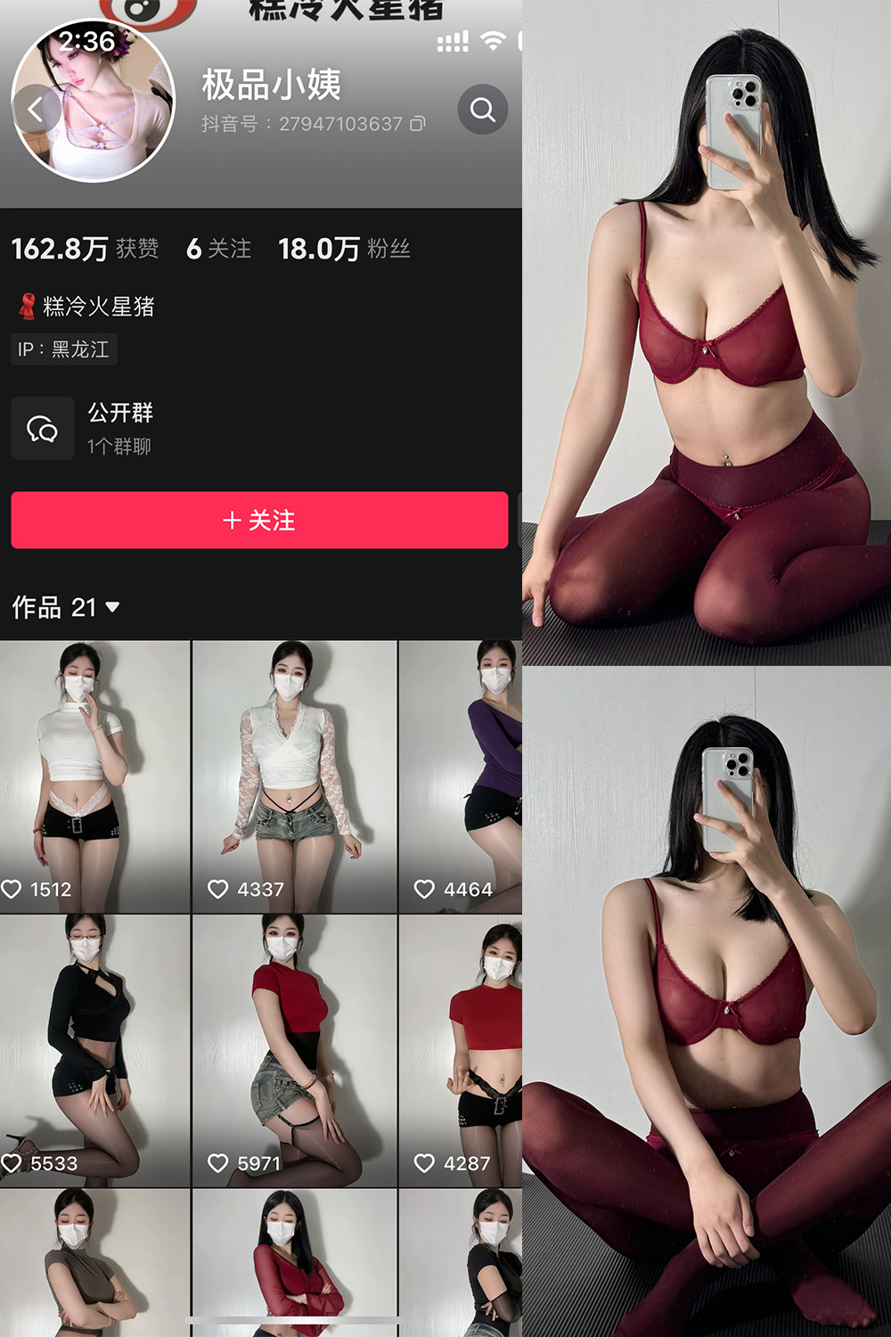 抖音 极品小姨 微密圈 NO.010期 【59P】 抖音 极品小姨 微密圈 NO.010期 【59P】