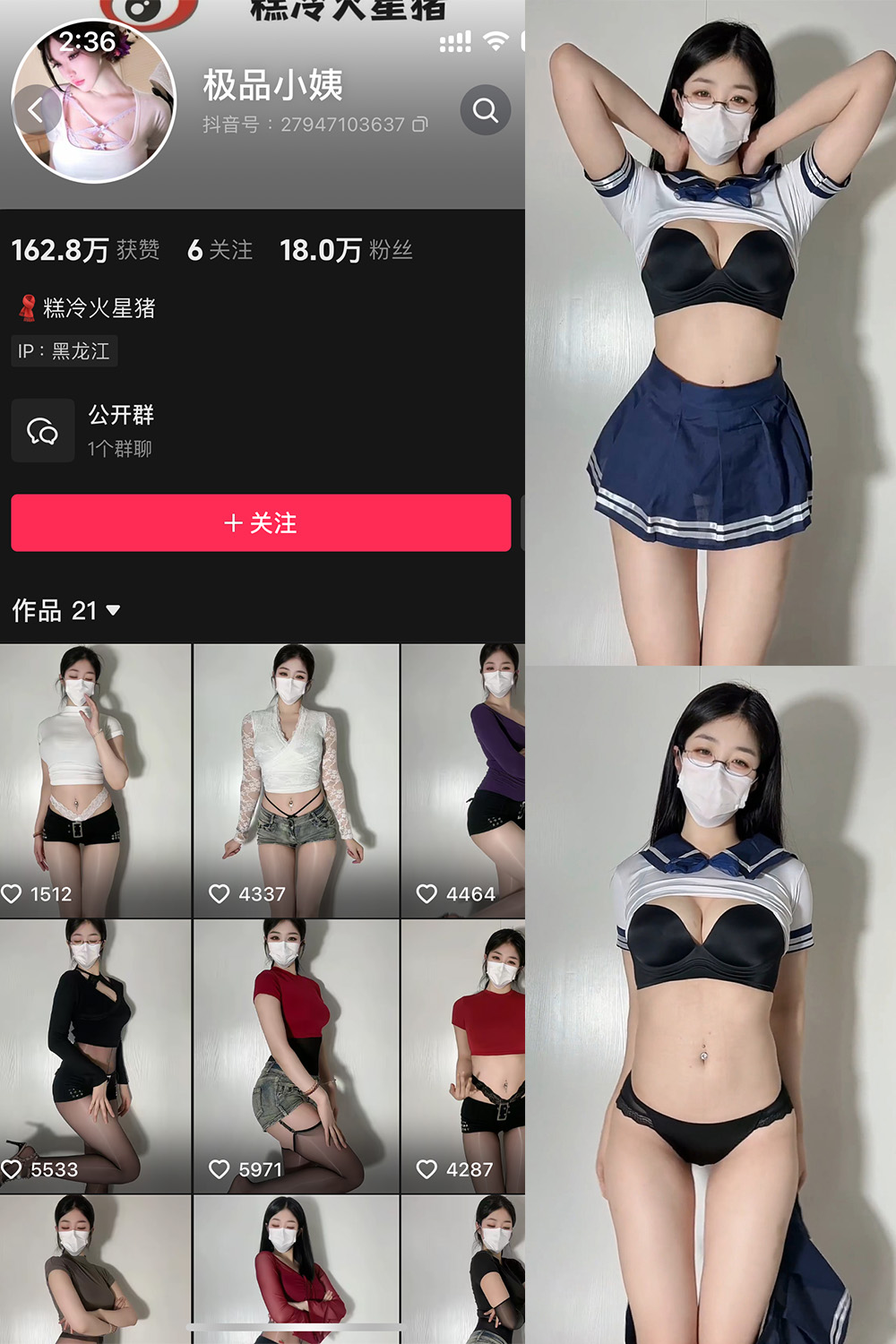 抖音 极品小姨 微密圈 NO.018期 【6P8V】最新至:2025.4.26 抖音 极品小姨 微密圈 NO.018期 【6P8V】最新至:2025.4.26