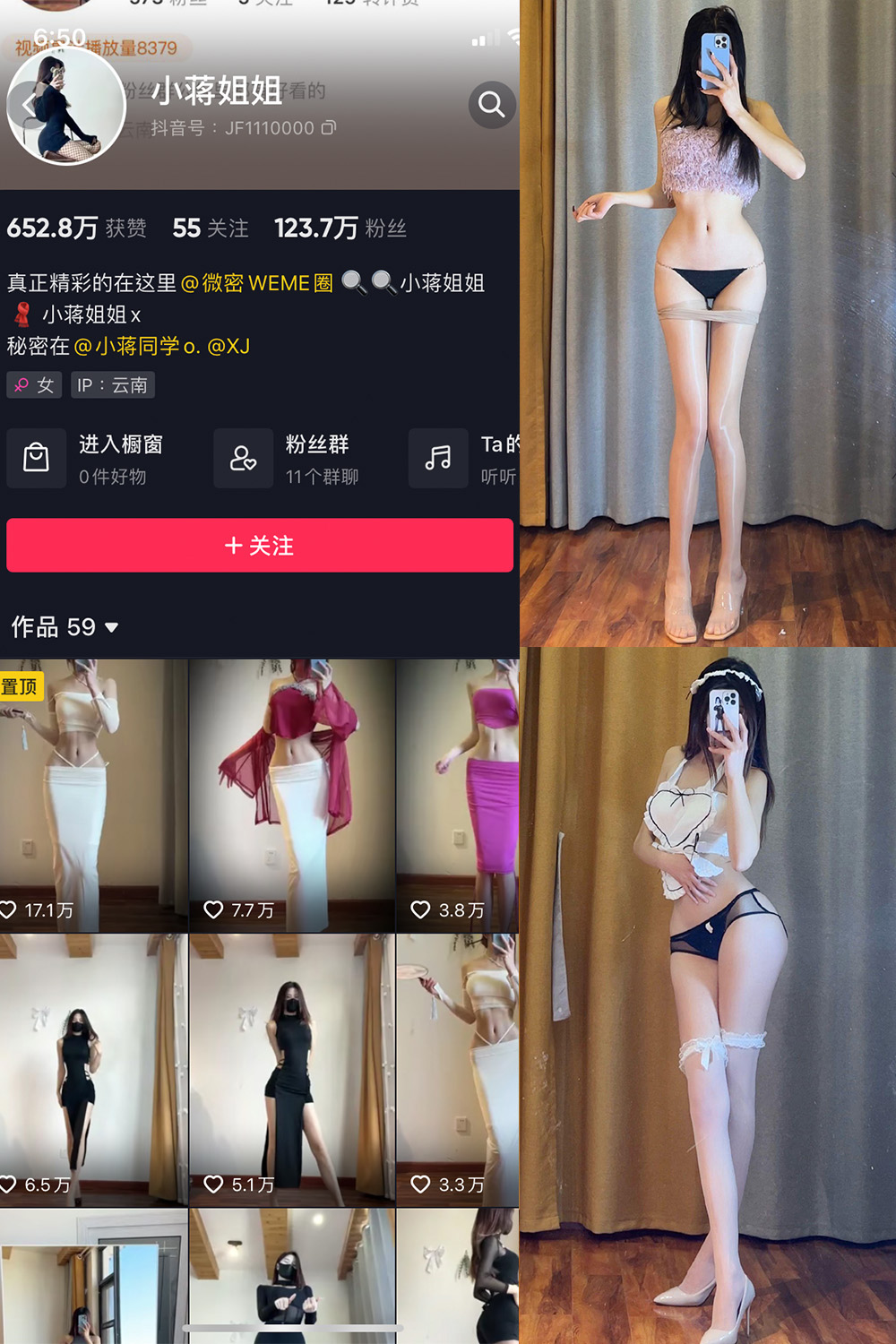 抖音 小蒋姐姐 微密圈 NO.068期 【46P1V】最新至:2025.3.22 抖音 小蒋姐姐 微密圈 NO.068期 【46P1V】最新至:2025.3.22