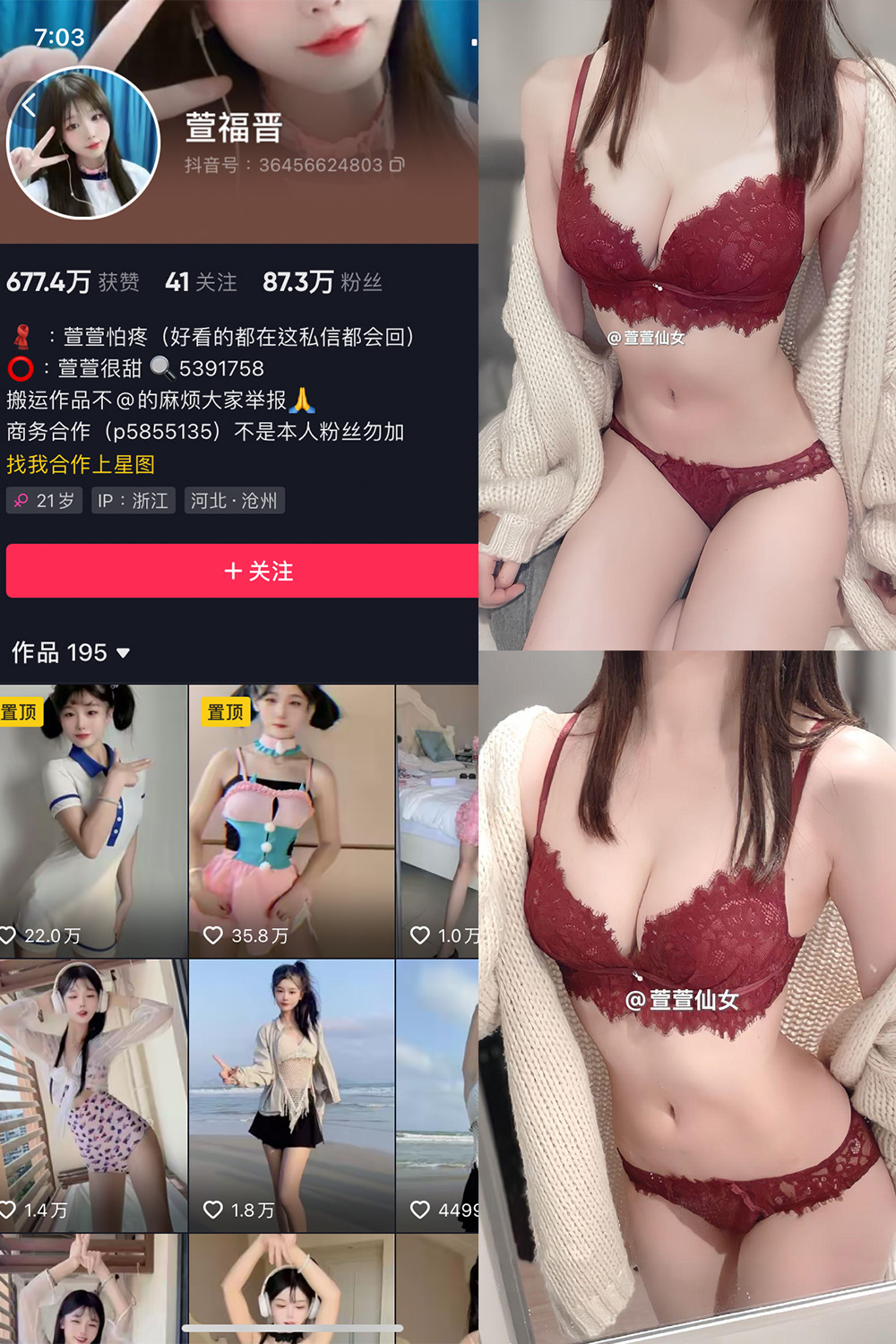 抖音 萱福晋 微密圈 NO.059期 【16P1V】最新至:2025.3.26 抖音 萱福晋 微密圈 NO.059期 【16P1V】最新至:2025.3.26