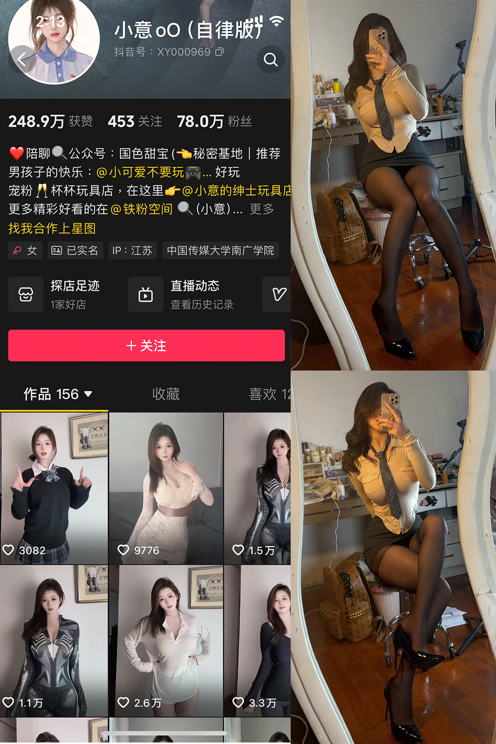 抖音 小意 微密圈 NO.004期 【9P2V】最新至:2025.3.20 抖音 小意 微密圈 NO.004期 【9P2V】最新至:2025.3.20