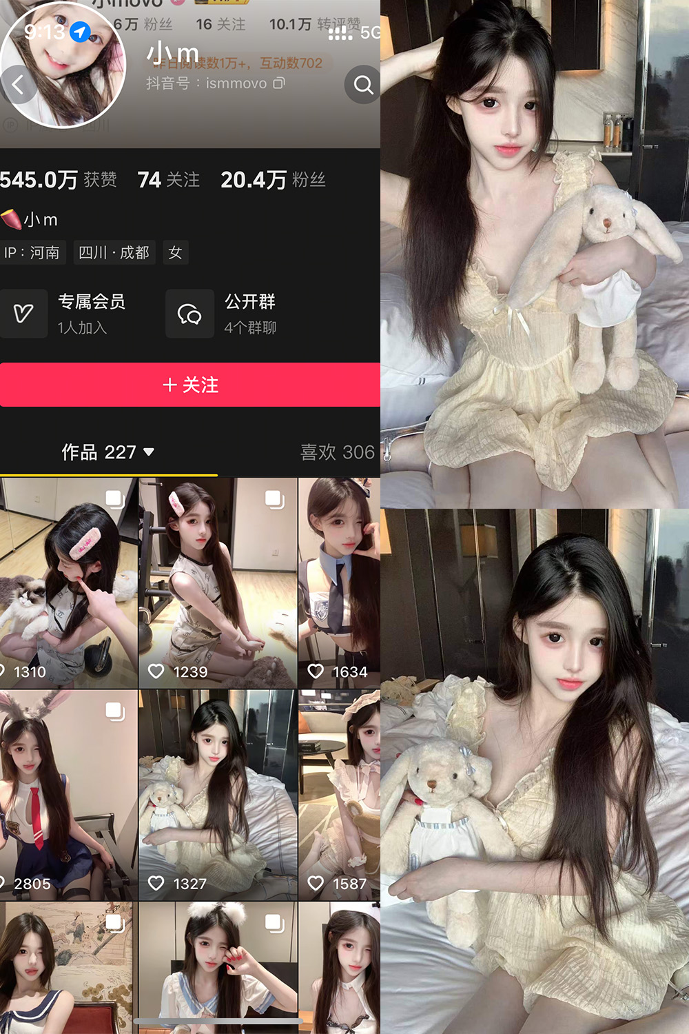 抖音 小m 岛遇 NO.001期 【33P】 抖音 小m 岛遇 NO.001期 【33P】