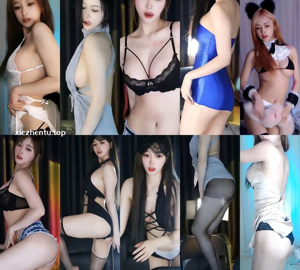 斗鱼直播是薇薇吖/月薇薇付费群定制+直播跳舞无水收藏合集二