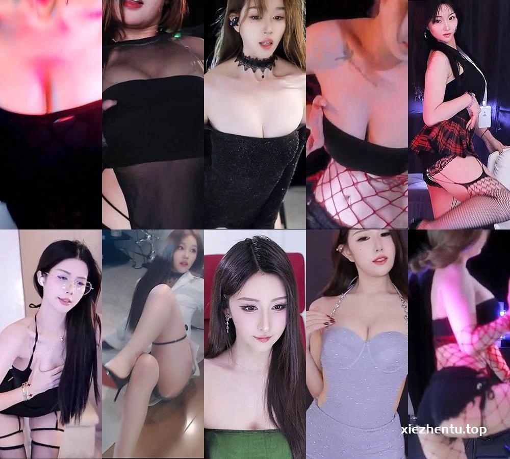 虎牙直播星舞杯比赛跳舞第二季复赛合集