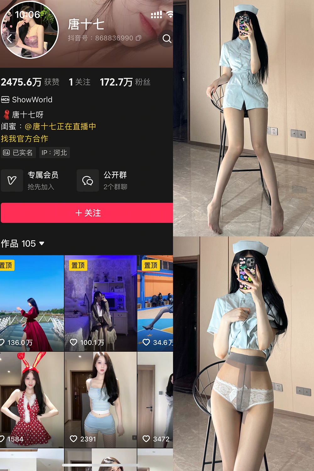 唐十七 秘语空间 NO.012期 最新至:2025.9.22--精品推荐! 唐十七 秘语空间 NO.012期 最新至:2025.9.22--精品推荐!