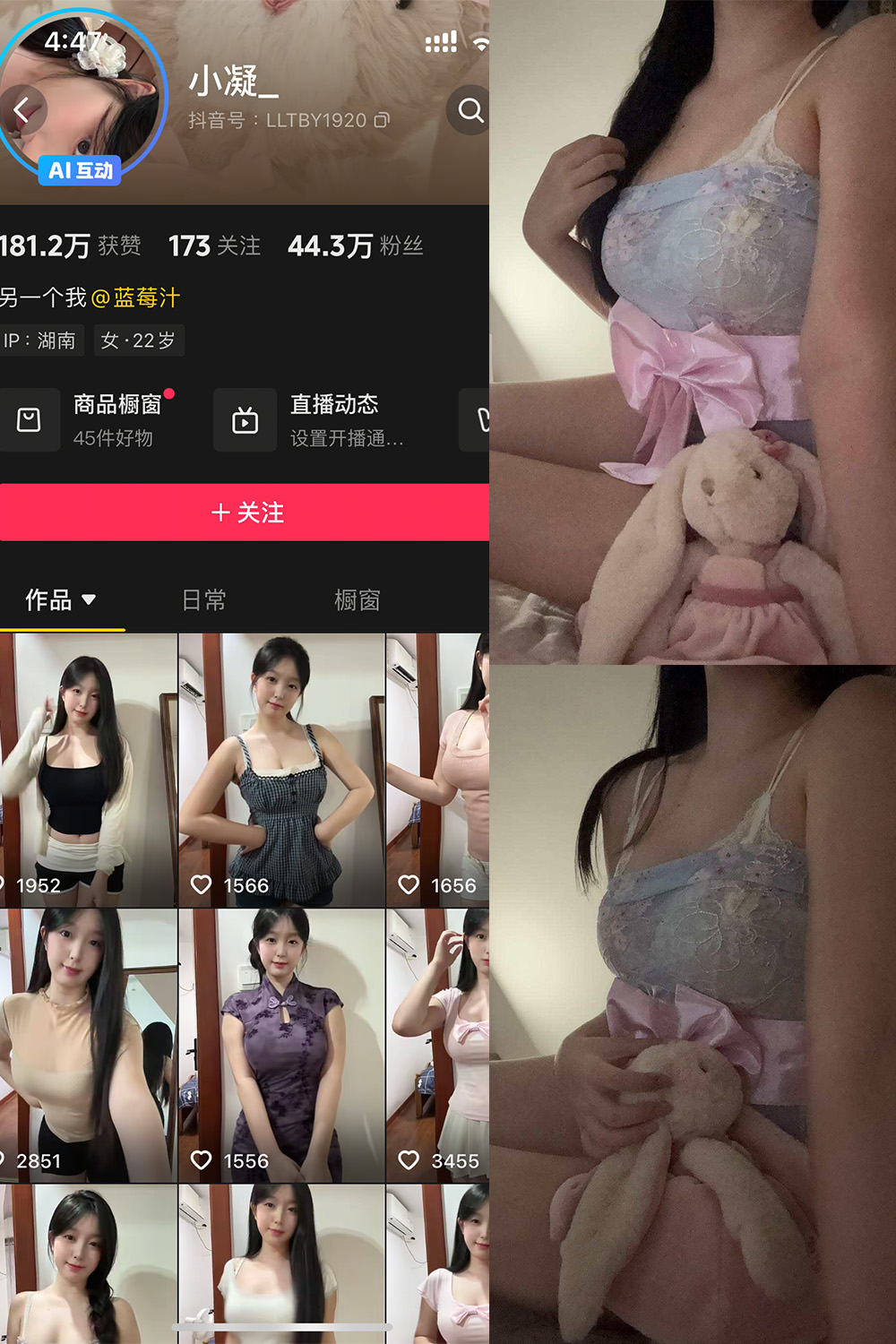 小凝 岛遇 NO.001期 最新至:2025.10.13--超赞超绝! 小凝 岛遇 NO.001期 最新至:2025.10.13--超赞超绝!