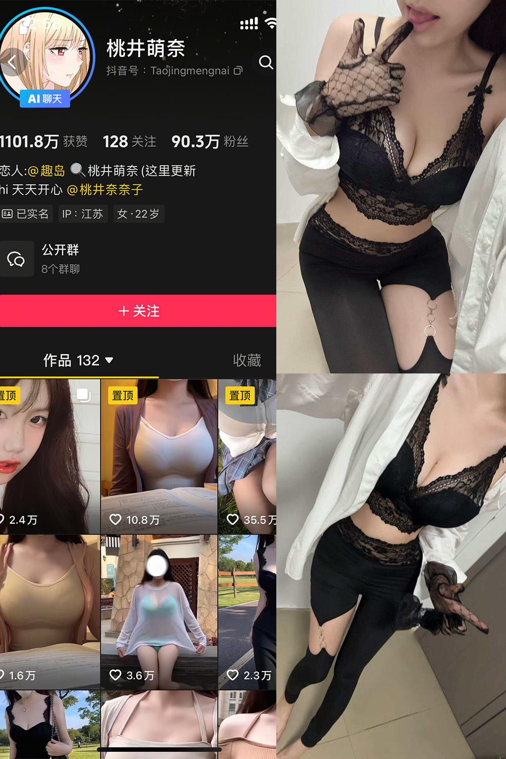 桃井萌奈 岛遇 NO.002期 最新至:2025.8.18--超赞超绝! 桃井萌奈 岛遇 NO.002期 最新至:2025.8.18--超赞超绝!