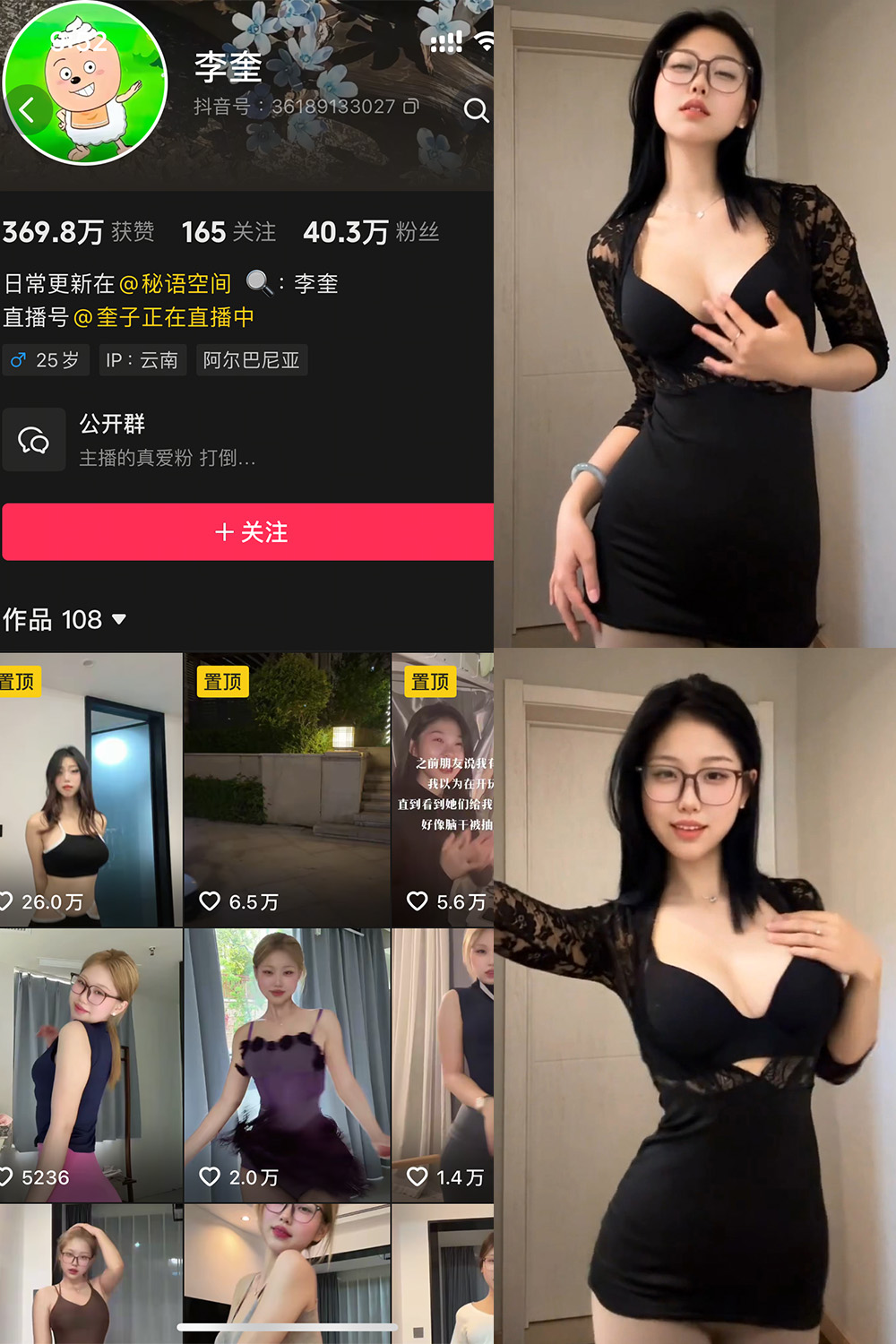 李奎 秘语空间 NO.007期 最新至：2025.9.13--精品推荐！