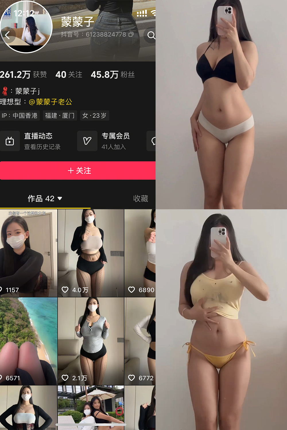 蒙蒙子 秘语空间 NO.003期 最新至:2025.8.30--作品资源! 蒙蒙子 秘语空间 NO.003期 最新至:2025.8.30--作品资源!