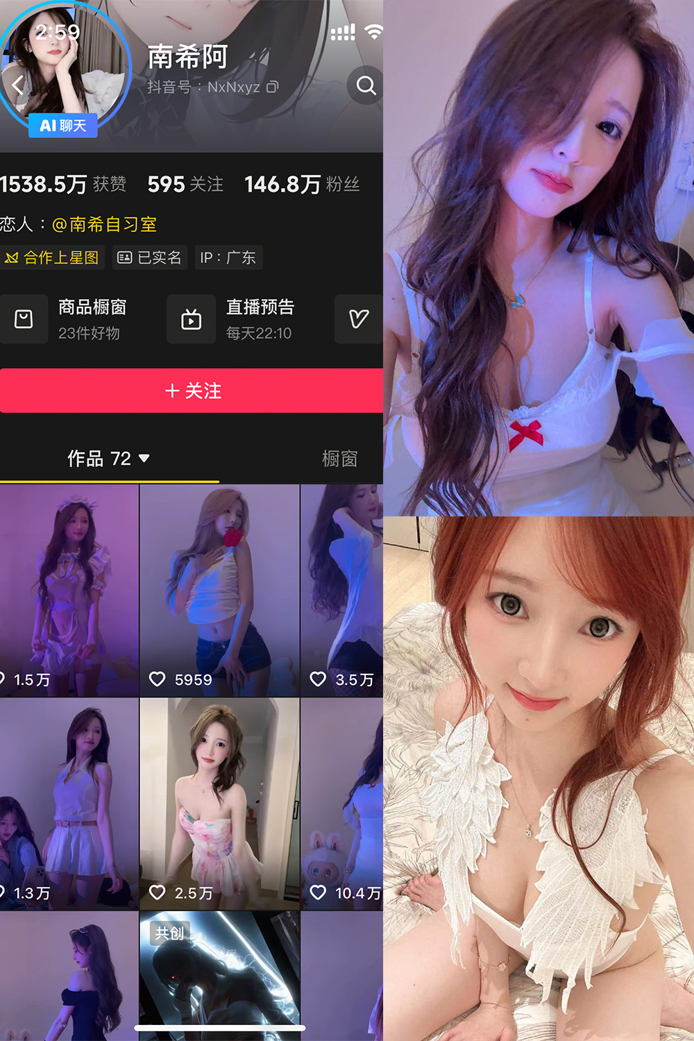 南希阿 岛遇 NO.001期--适合收藏！