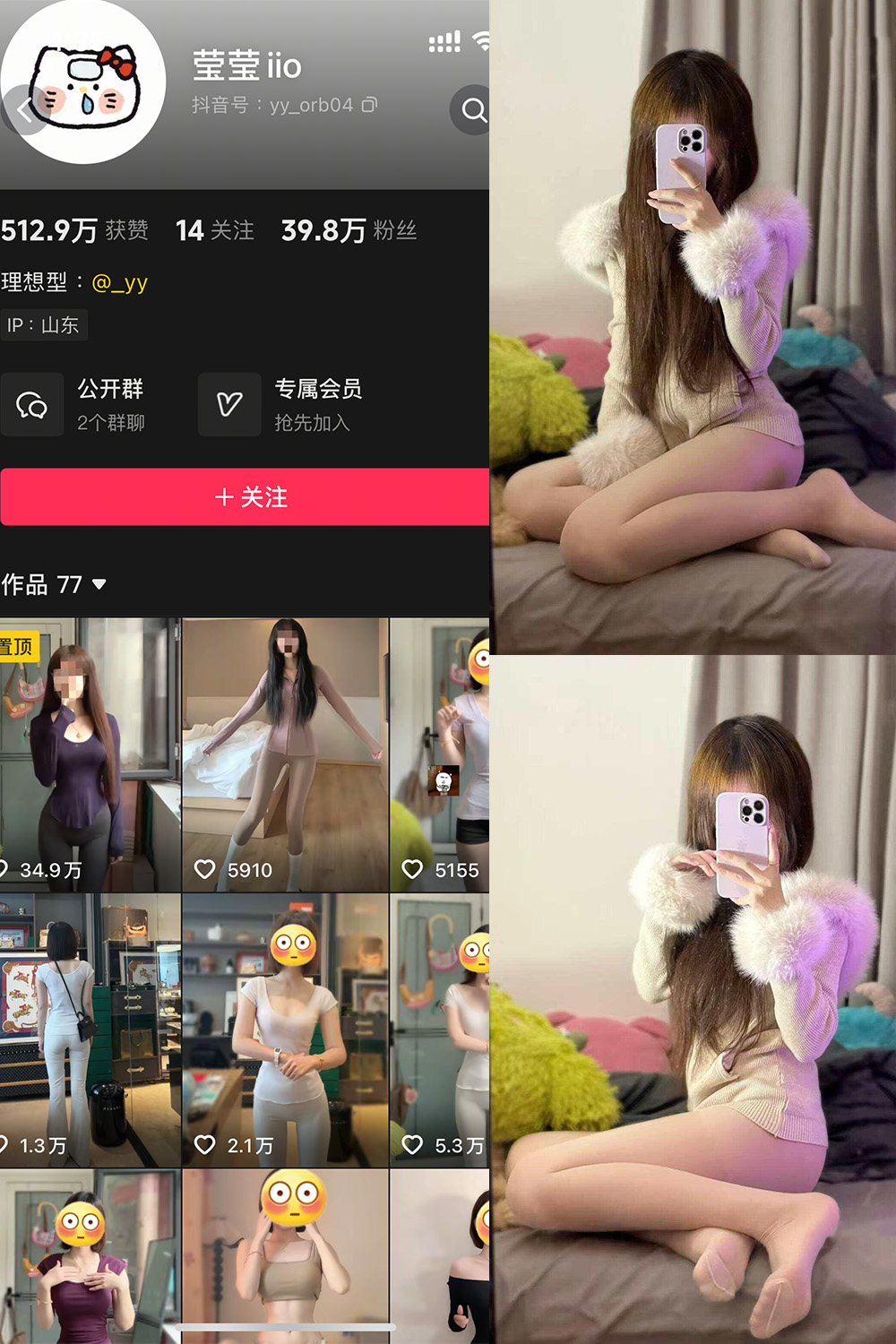 莹莹iio 岛遇 NO.001期 最新至：2025.9.11--必看作品！