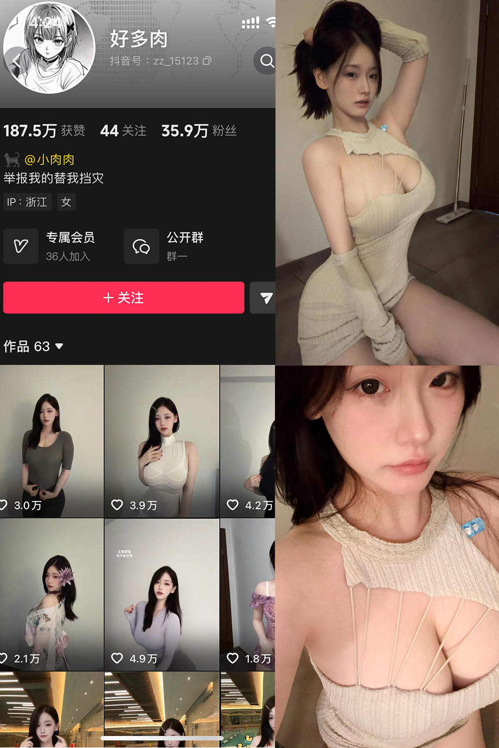 好多肉 秘语空间 NO.002期 最新至:2025.10.20--优质作品! 好多肉 秘语空间 NO.002期 最新至:2025.10.20--优质作品!