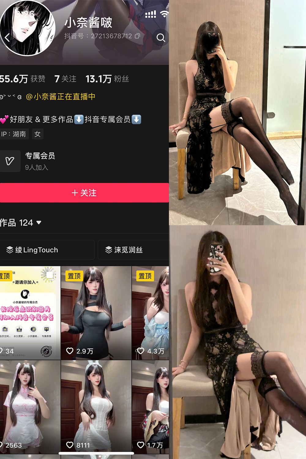 小奈酱啵 岛遇 NO.006期 最新至:2025.8.7--精品推荐! 小奈酱啵 岛遇 NO.006期 最新至:2025.8.7--精品推荐!