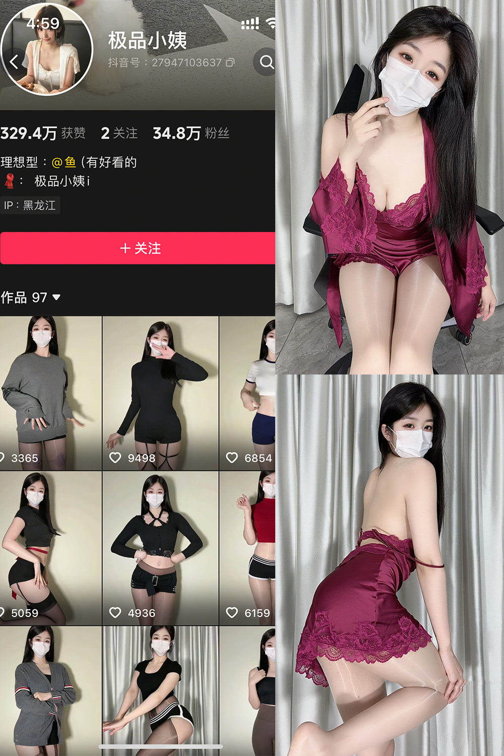 极品小姨 秘语空间 NO.001期--作品资源！