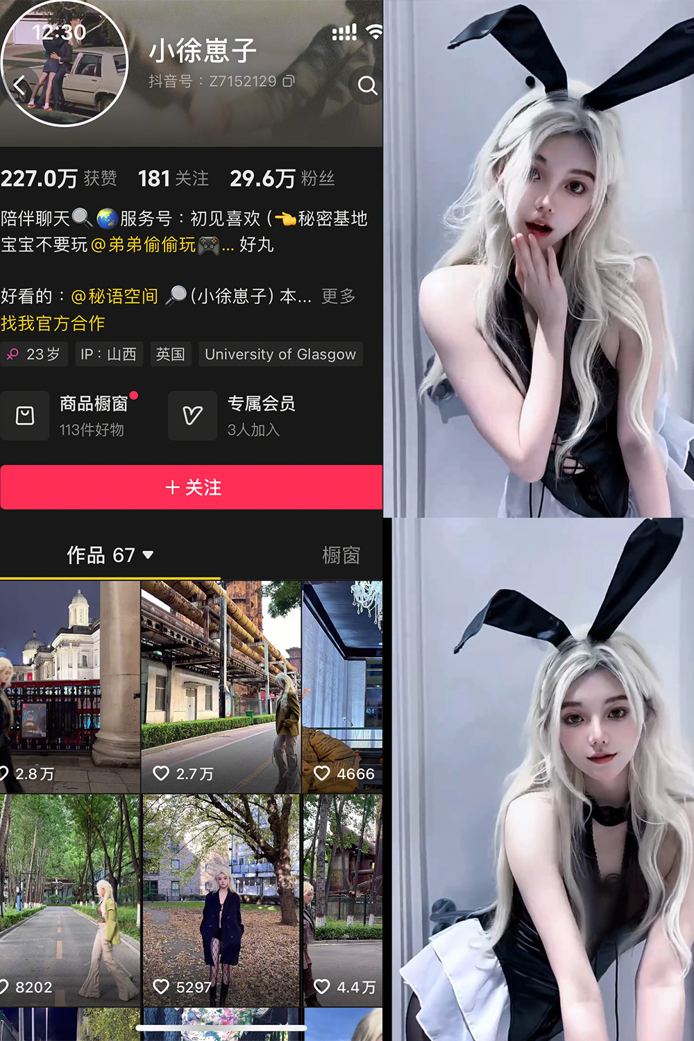 小徐崽子 秘语空间 NO.001期--精品发布！