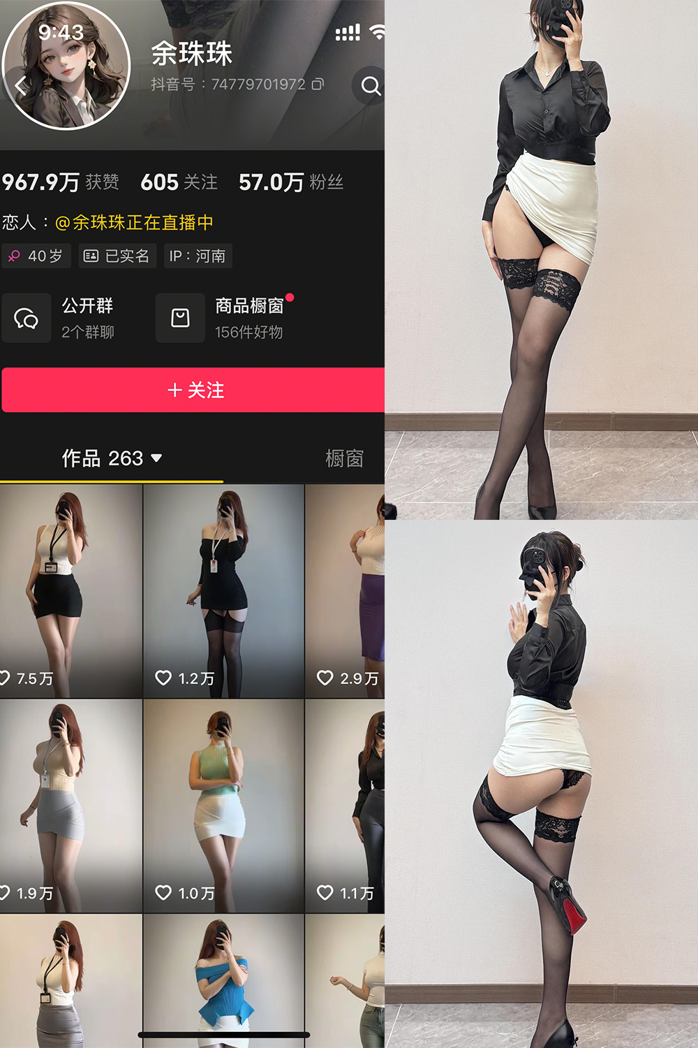 余珠珠 秘语空间 NO.001期 最新至:2025.6.3--收藏作品! 余珠珠 秘语空间 NO.001期 最新至:2025.6.3--收藏作品!