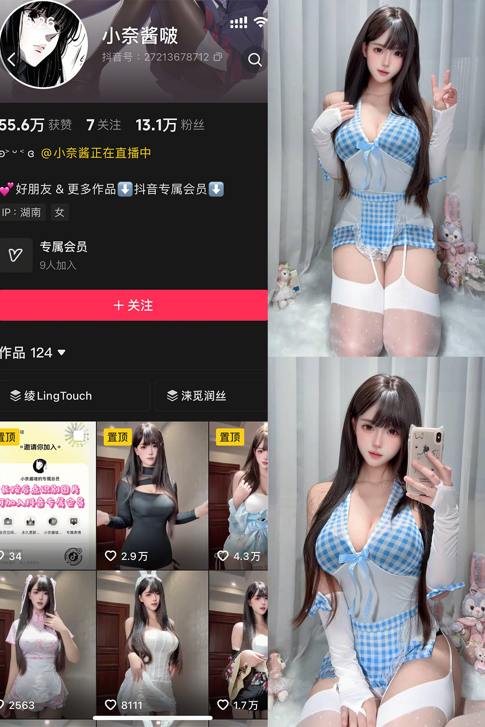 小奈酱啵 岛遇 NO.003期--新作流出! 小奈酱啵 岛遇 NO.003期--新作流出!