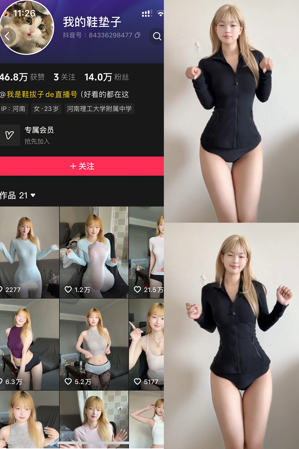 我的鞋垫子 岛遇 NO.002期 最新至:2025.8.13--精致作品! 我的鞋垫子 岛遇 NO.002期 最新至:2025.8.13--精致作品!