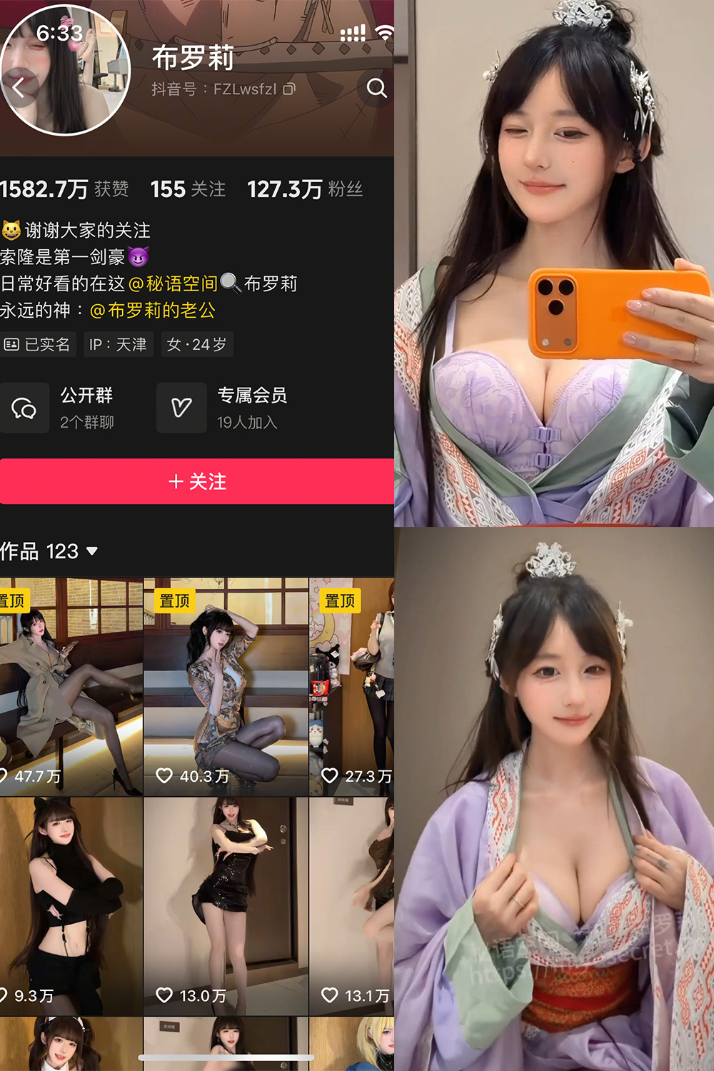 布罗莉 秘语空间 NO.028期--典藏作品! 布罗莉 秘语空间 NO.028期--典藏作品!