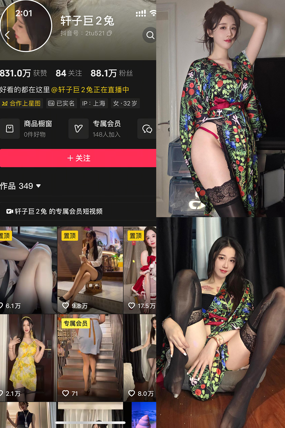 轩子巨二兔 秘语空间 NO.008期 最新至:2025.8.23--优质资源分享! 轩子巨二兔 秘语空间 NO.008期 最新至:2025.8.23--优质资源分享!