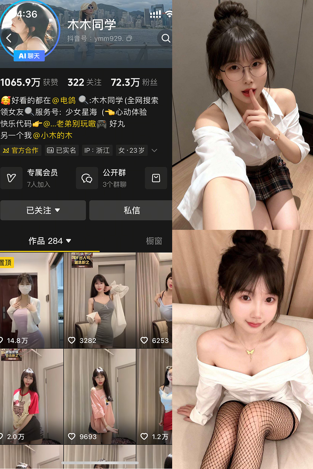 木木同学 岛遇 NO.002期 最新至:2025.11.10--收藏作品! 木木同学 岛遇 NO.002期 最新至:2025.11.10--收藏作品!