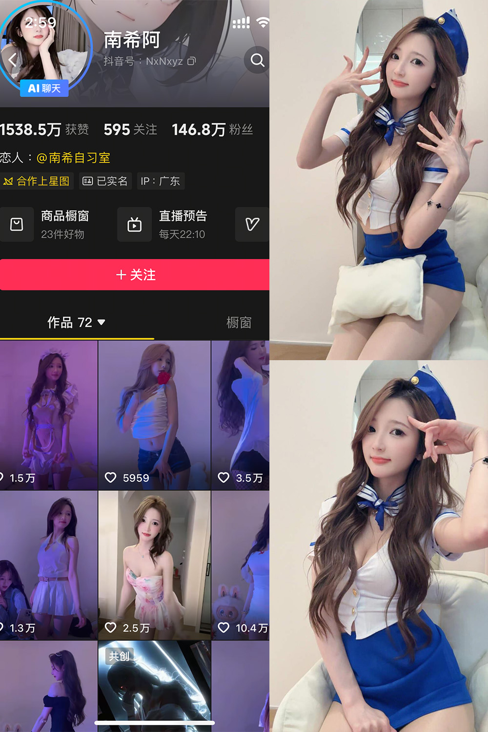 南希阿 岛遇 NO.002期 最新至：2025.9.22--优质资源分享！