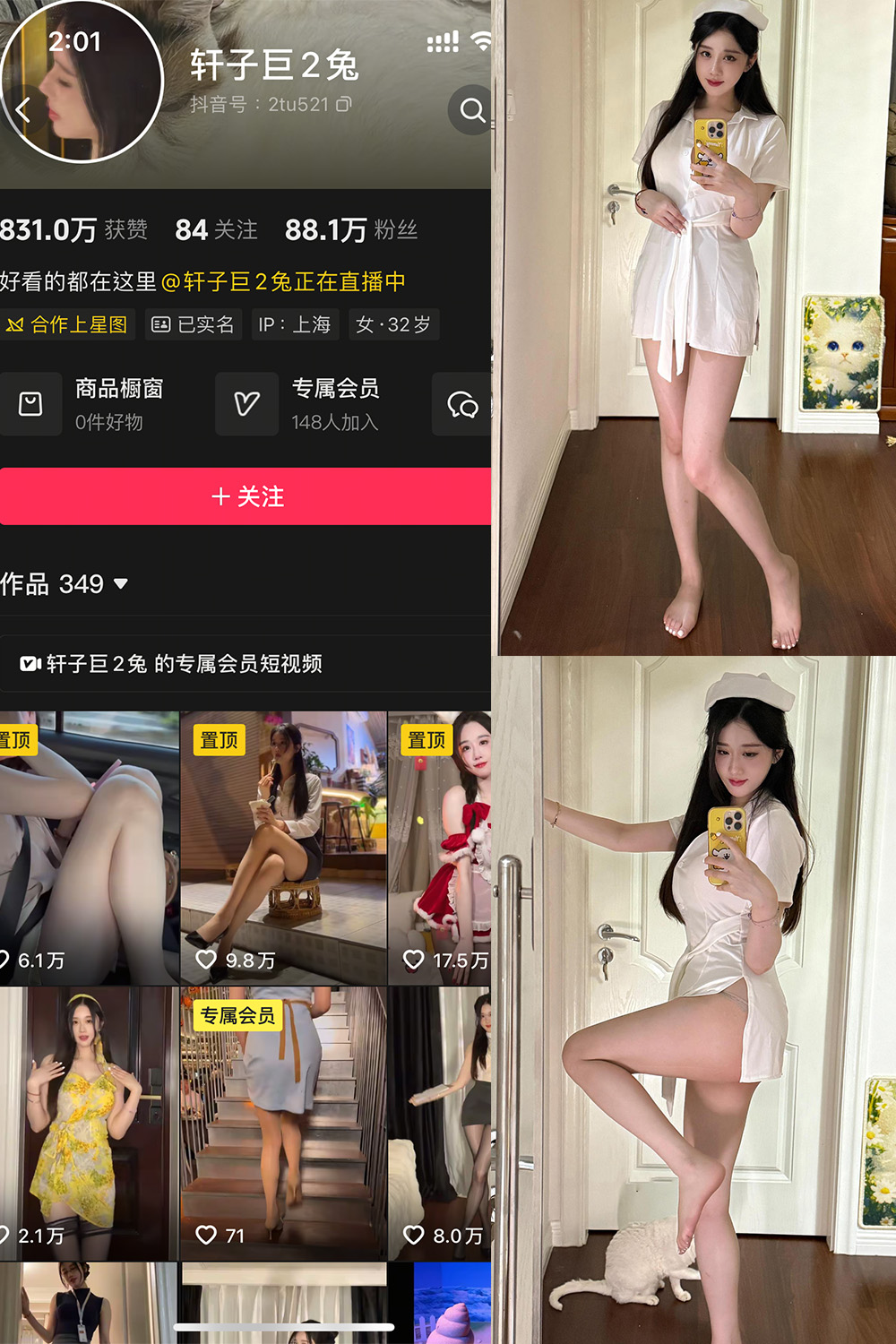 轩子巨二兔 秘语空间 NO.004期 最新至：2025.7.21--王炸作品！