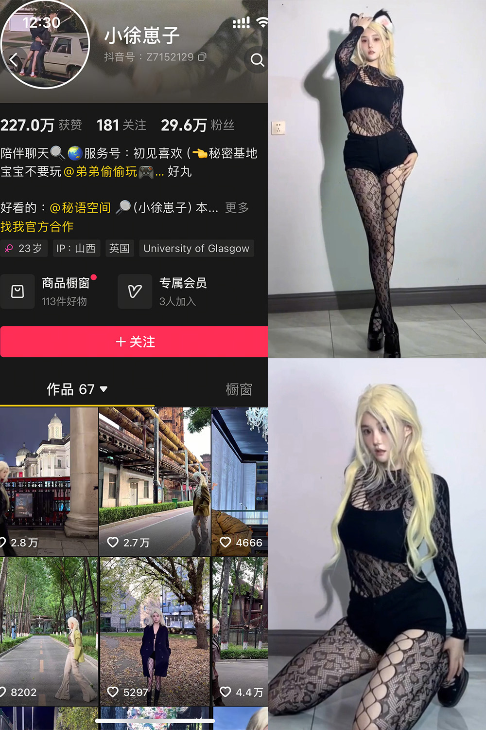 小徐崽子 秘语空间 NO.002期 最新至:2025.5.31--最新作品! 小徐崽子 秘语空间 NO.002期 最新至:2025.5.31--最新作品!