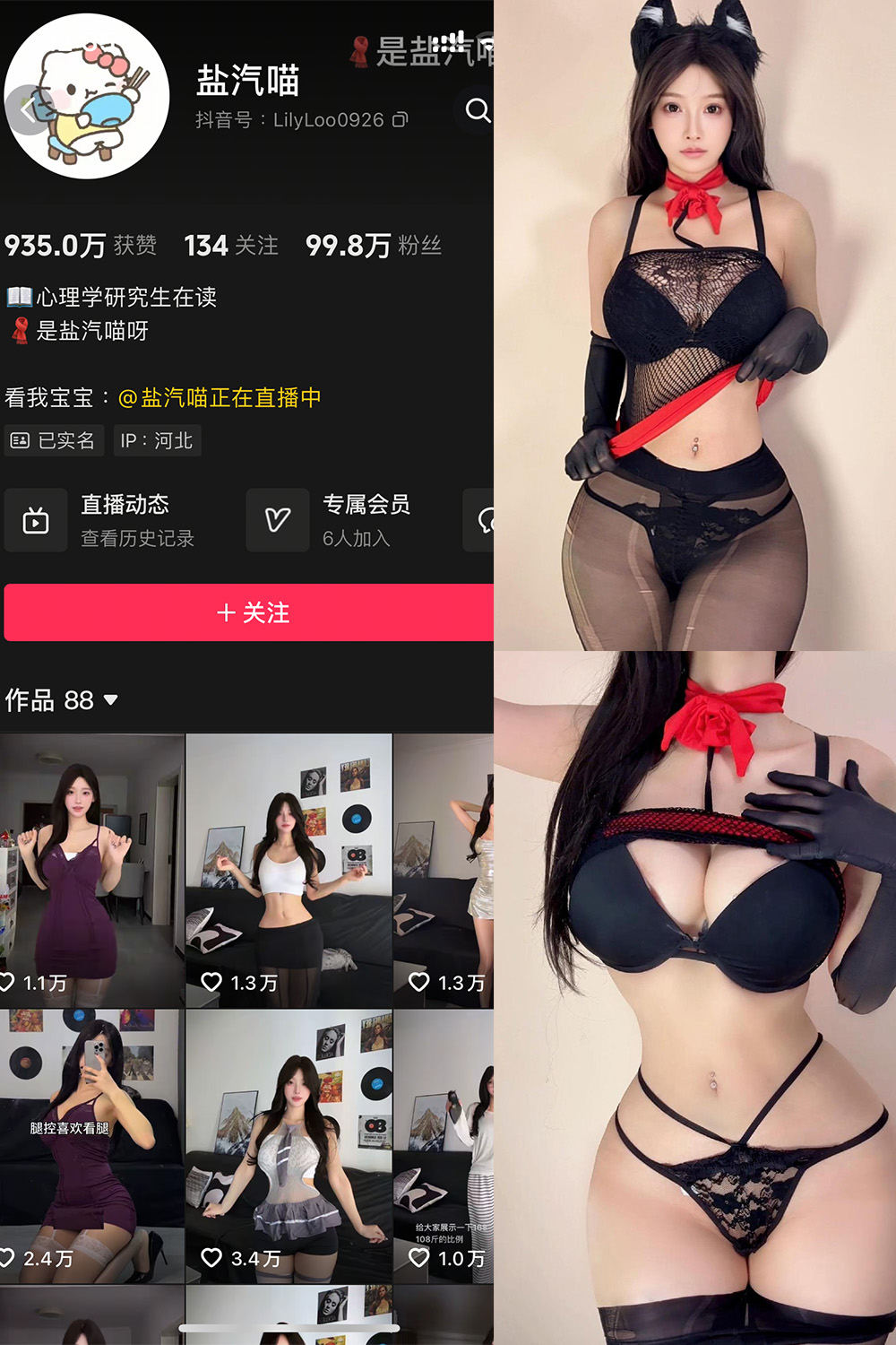 盐气喵 秘语空间 NO.007期--绝美精品! 盐气喵 秘语空间 NO.007期--绝美精品!