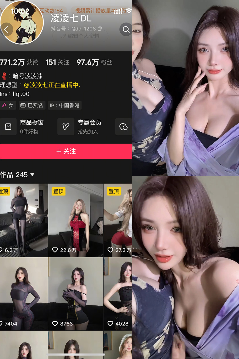 凌凌七DL 秘语空间 NO.002期 最新至:2025.8.31--作品资源! 凌凌七DL 秘语空间 NO.002期 最新至:2025.8.31--作品资源!