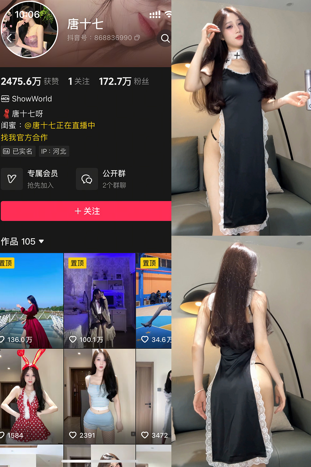 唐十七 秘语空间 NO.008期 最新至：2025.8.25--王炸作品！