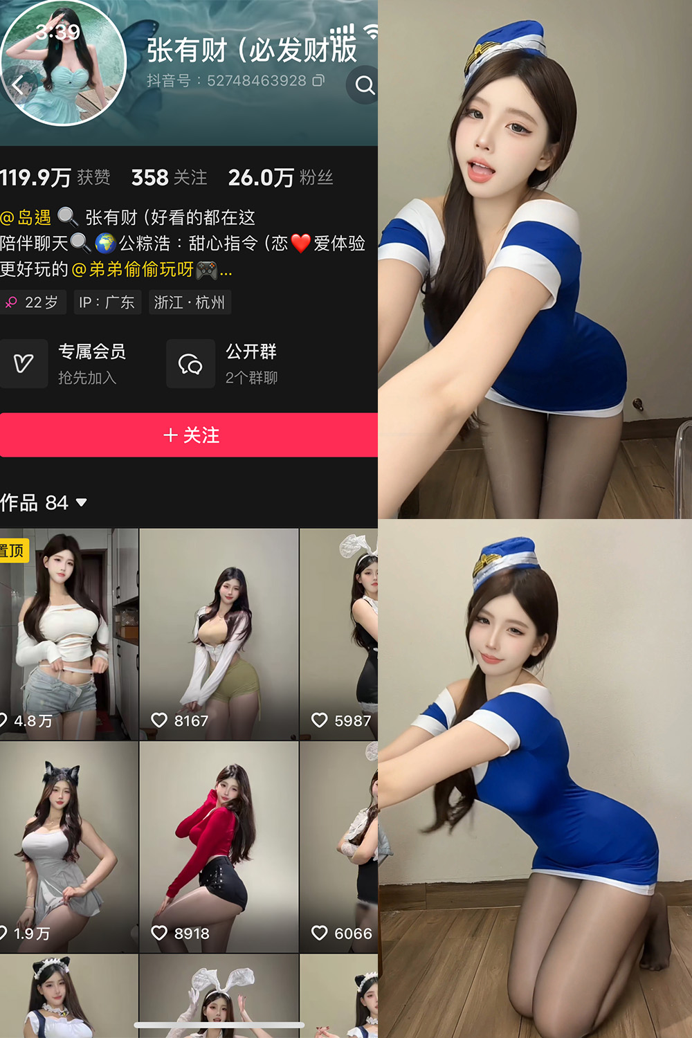 张有财 岛遇 NO.008期 最新至：2025.8.21--最新作品！