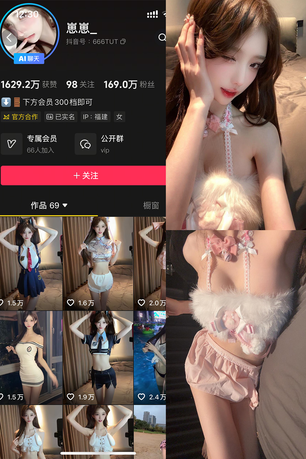 崽崽 岛遇 NO.002期 最新至：2025.8.25--资源分享！