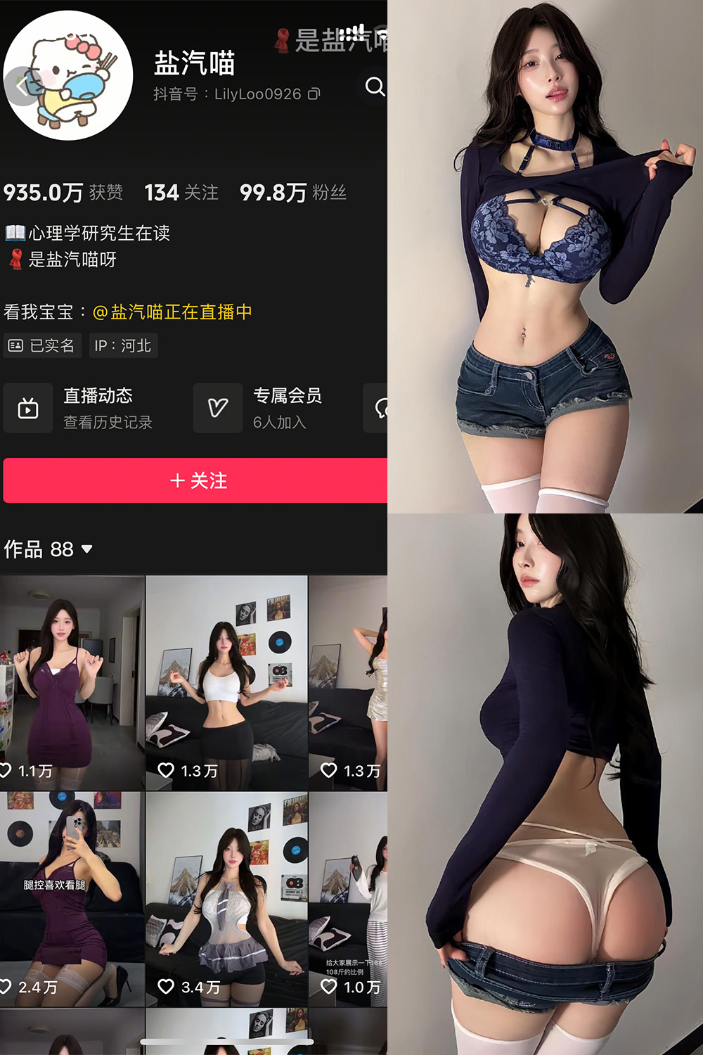 盐气喵 秘语空间 NO.010期--典藏作品! 盐气喵 秘语空间 NO.010期--典藏作品!